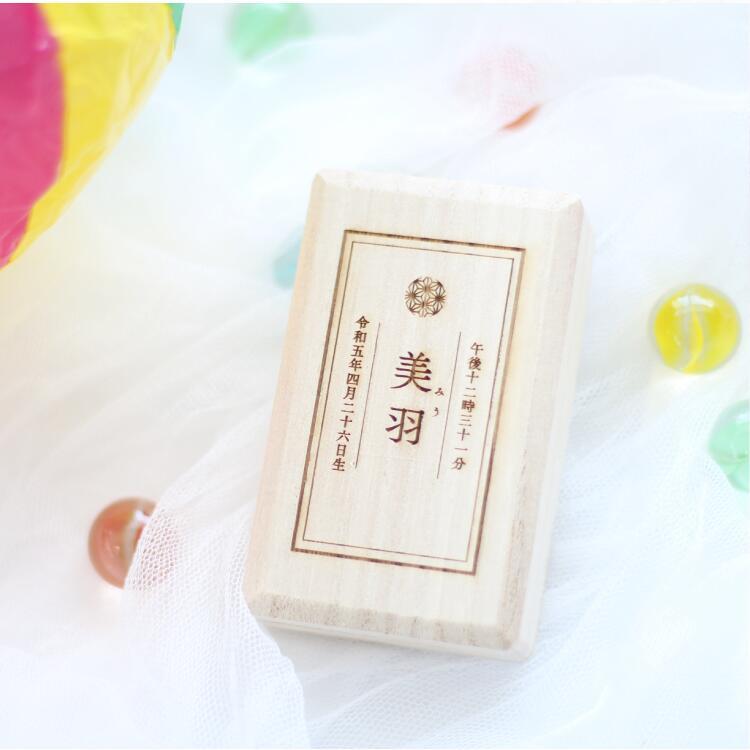 へその緒ケース 【 結 musubi 】日本製 プチプラ 臍の緒 出産 準備
