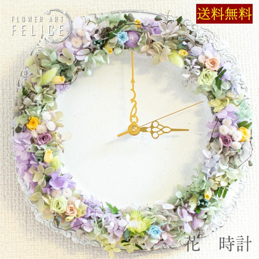 プリザーブドフラワー 花時計 おしゃれ かわいい 花 誕生日 結婚祝い 女性 女友達 母親 義母 結婚記念日 両親 妻 彼女 新築祝い 置時計 掛時計 日本製 フラワーアートフェリーチェ 通販 Yahoo ショッピング