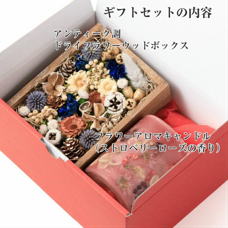 数量は多 誕生日プレゼント フラワーギフト ドライフラワー アロマキャンドル セット 大人かわいい 雑貨 誕生日プレゼント女友達 プレゼント