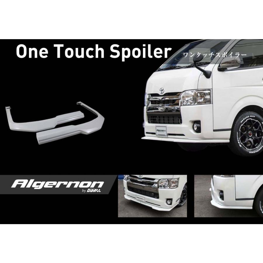 アルジェノン ドゥオール 0系 ハイエース 13 12 4型 標準ボディー用 ワンタッチスポイラー ボルドーマイカメタリック 3r9 Algernon Doall Hiace0 007 フェリーチェyahoo ショップ 通販 Yahoo ショッピング