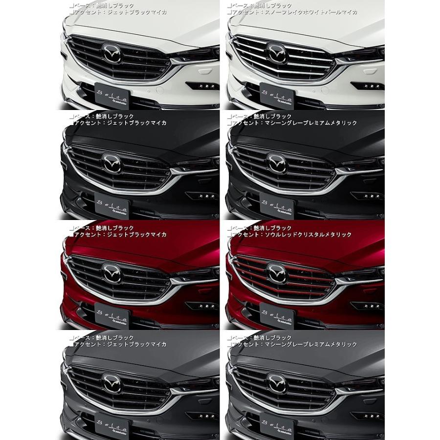 アドミレイション ベルタ Cx 5 Cx 5 Kf フロント フェイス グリル V1 ベース部 艶消しブラック ソウルレッドクリスタルメタリック 46v Belta Cx5 Kf0063 フェリーチェyahoo ショップ 通販 Yahoo ショッピング