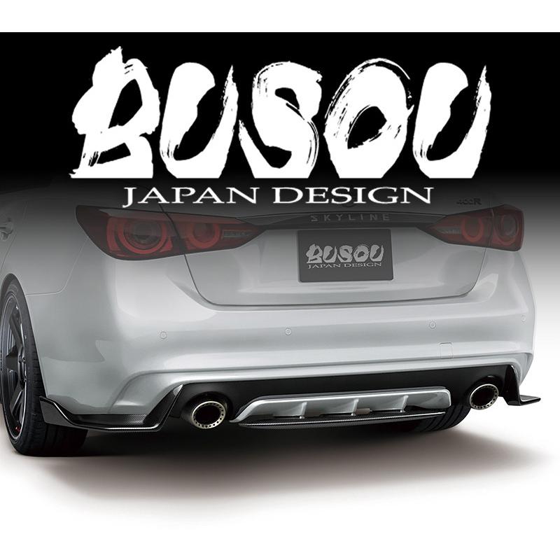 Busou ブソウ 正規販売店 １着でも送料無料 スカイライン V37 19 クリア塗装済み カーボン リアセンタースポイラー Bsl0004c 7モデル エアロ