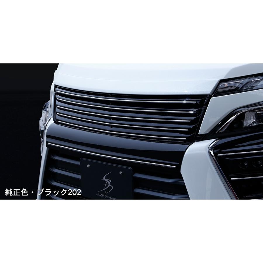 海外最新 シルクブレイズ 80 ヴォクシー Zs 後期 フロント グリル イナズマスパーキングブラックガラスフレーク 224 塗分け ブラック 2 個人宅ng Tsr80vmc Fg 224b フェリーチェyahoo ショップ 通販 Yahoo ショッピング 国際ブランド Www Intime Univ Org