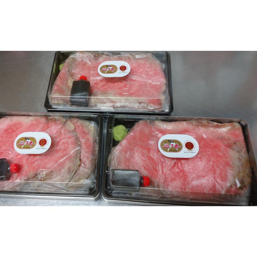 近江牛サーロインローストビーフ重 3食入り 冷凍弁当 ブランド牛 日本三大和牛 御祝 高級 贅沢 ご褒美 ローストビーフ丼 自家製 近江米 温めるだけ 冷凍ごはん | 近江牛 | 01