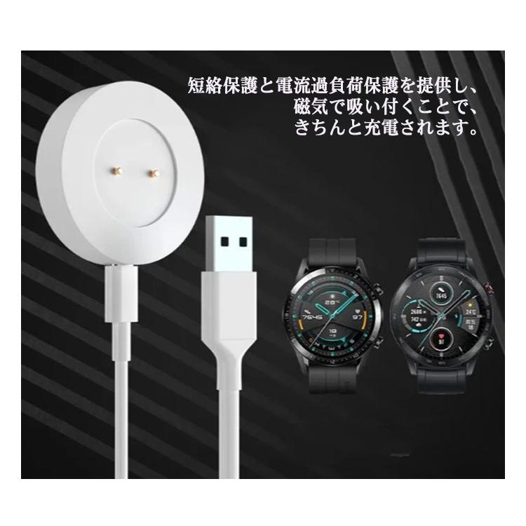 【送料無料】ファーウェイ Huawei WATCH用 USB充電ケーブル 充電端子 分離式 充電器 USBケーブル 急速充電 スマートウォッチ GT｜felice-shop888｜15