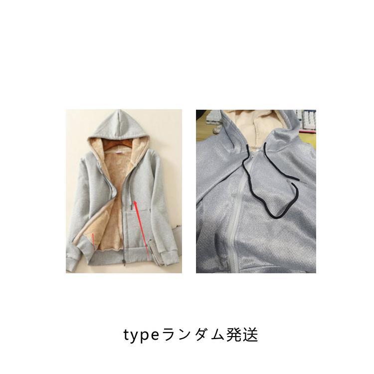 裏起毛 パーカー レディース 厚手 トップス 裏ボア スウェット 防寒 極