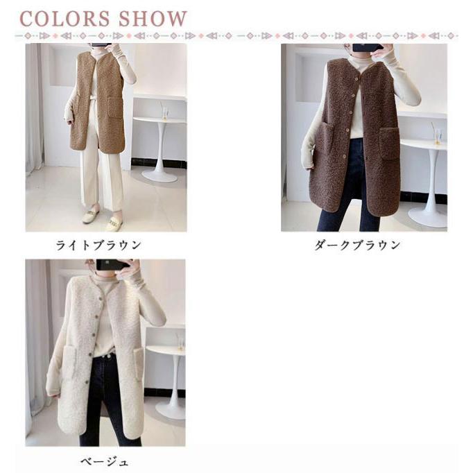 ボアベスト レディース フリース ベスト 無地 ロングベスト もこもこ