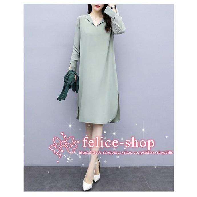 シフォンワンピース ベスト 大きいサイズ レディース 秋物 セットアップ ニットベスト Vネック シャツワンピース 長袖 ひざ丈ワンピ 体型カバー エレガント 最愛