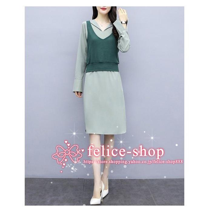 シフォンワンピース ベスト 大きいサイズ レディース 秋物 セットアップ ニットベスト Vネック シャツワンピース 長袖 ひざ丈ワンピ 体型カバー エレガント 最愛