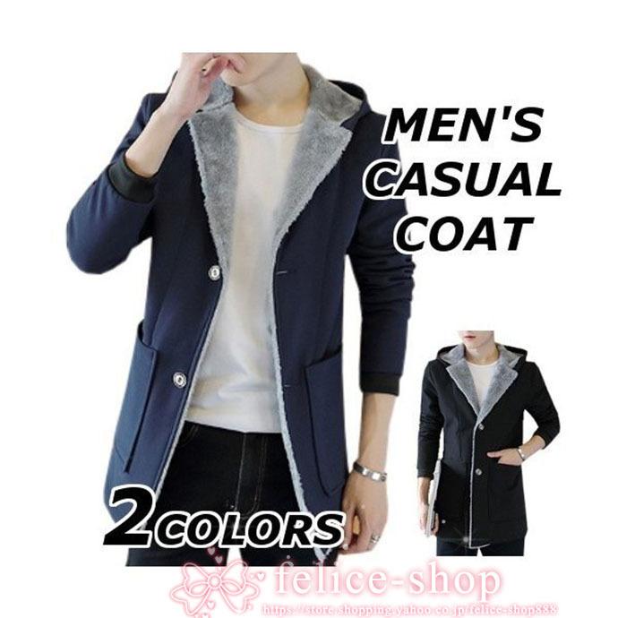 ハーフコートメンズコートブランド長袖黒冬無地厚手裏ボア裏起毛フード付きパーカーおしゃれジャケットアウター大きいサイズ17amj133新生活 上等な