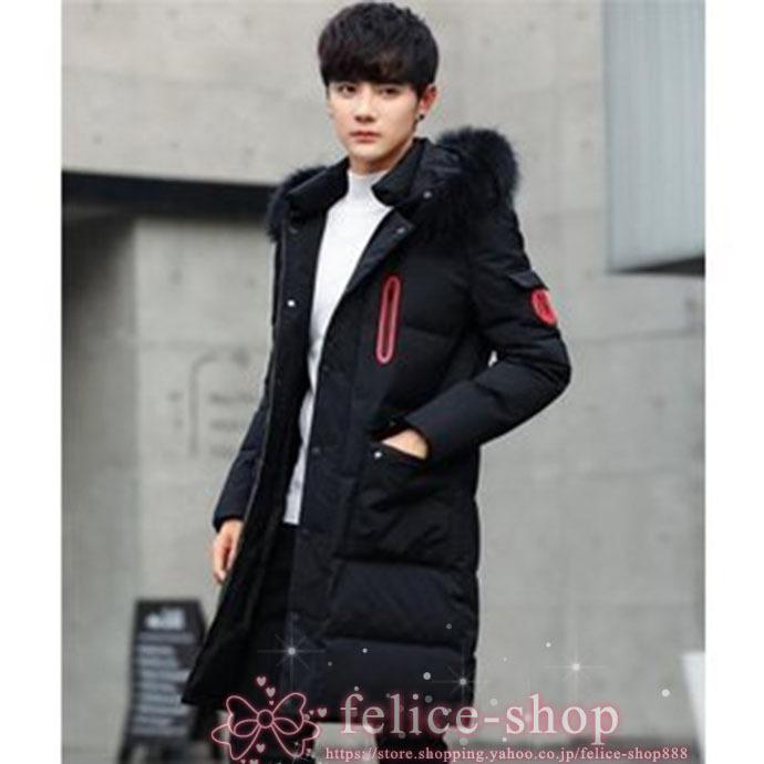 速達メール便送料無料 中綿ジャケットメンズダウンコートロング暖かい帽子付きファーアウター大きいサイズ 格安人気 Sale Services Com
