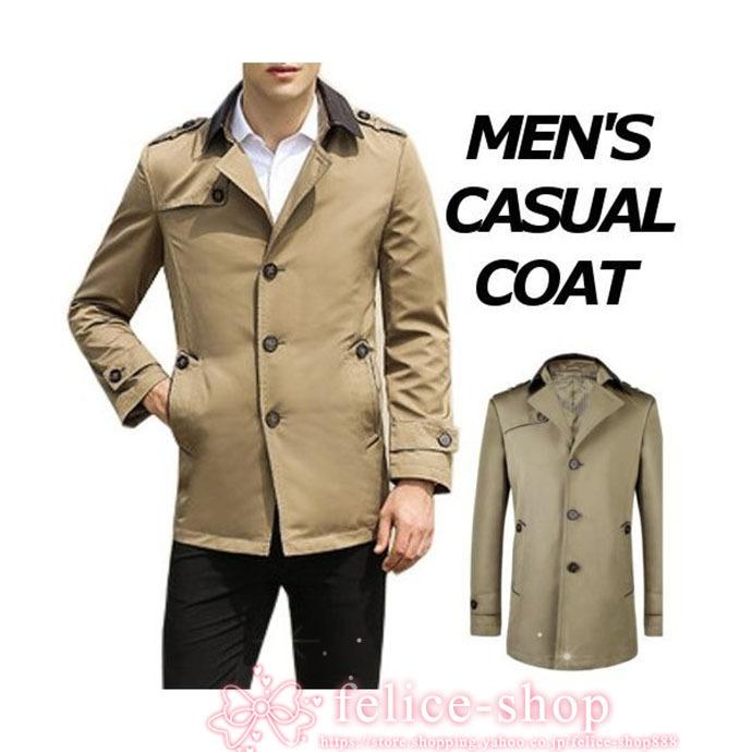 人気定番 ビジネスコートメンズブランド長袖冬無地コートトレンチコートおしゃれジャケットアウター大きいサイズ ビジネスコートメンズブランド長袖冬無地コート トレンチコートお コート アウター