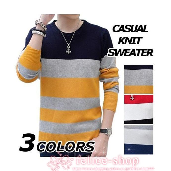 ニットセーターメンズおしゃれ無地柄黒ボーダーニットセータークルーネックトップス大きいサイズ春秋冬 限定特価