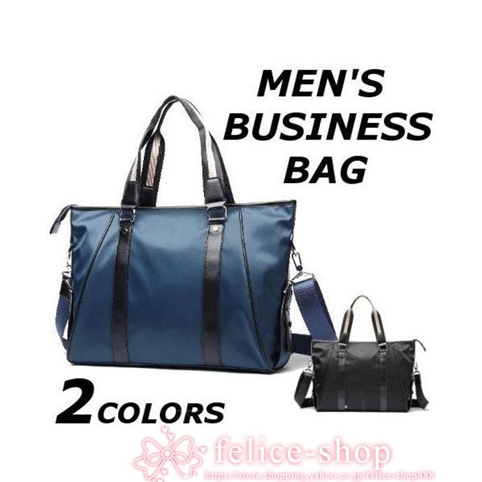 在庫一掃 ビジネスバッグメンズ手提げ斜めがけショルダー2way黒防水40代通勤バッグカバンおしゃれ大容量17ama代50代 セール品 Sunrisefinserve Com