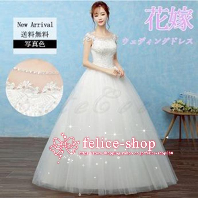 ウェディングドレス ステージ衣装 ブライダルドレス 二次会 Aライン ステージ衣装 姫系 夏 結婚式