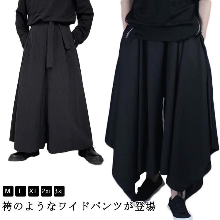 サルエルパンツ 袴パンツ メンズ ワイドパンツ ゆったり ガチョウ