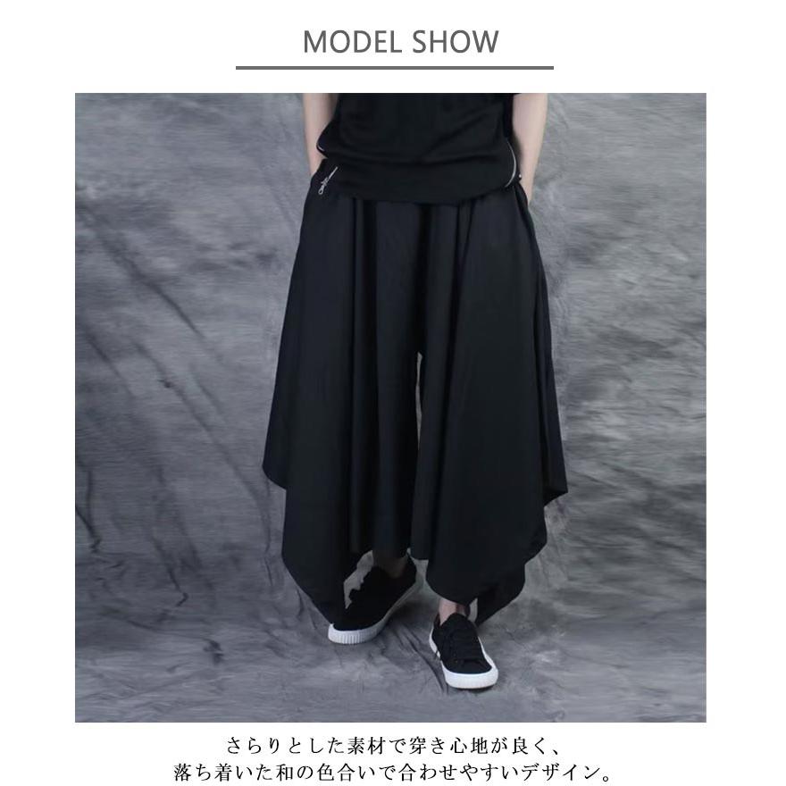 サルエルパンツ 袴パンツ メンズ ワイドパンツ ゆったり ガチョウ