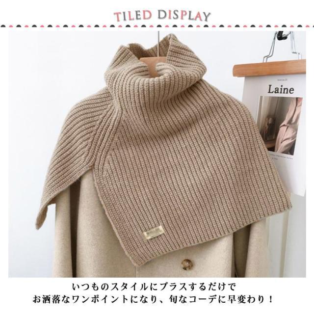 ネックスヌード ケープベスト ニット スヌード 肩掛け マフラー