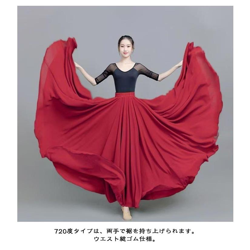 ダンス衣装 スカート ロングスカート ワンピース シフォン マキシ丈 720度 全円 社交ダンス パソドブレ ベリーダンス 衣装 ヒップホップ コーラ |  | 10