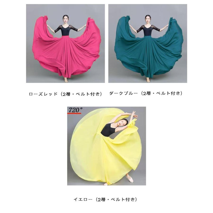 ダンス衣装 スカート ロングスカート ワンピース シフォン マキシ丈 720度 全円 社交ダンス パソドブレ ベリーダンス 衣装 ヒップホップ コーラ |  | 08