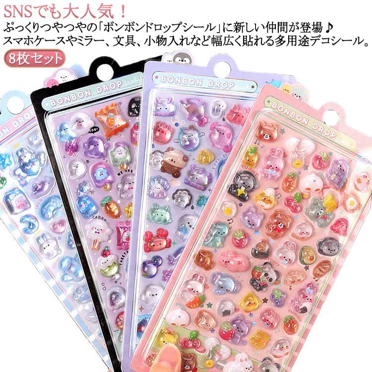 サンリオ ボンボンドロップシール 8種類 ボンボンドロップシール