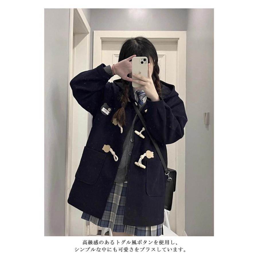 ダッフルコート 制服 スクールコート 女子 レディース 学生 Pコート