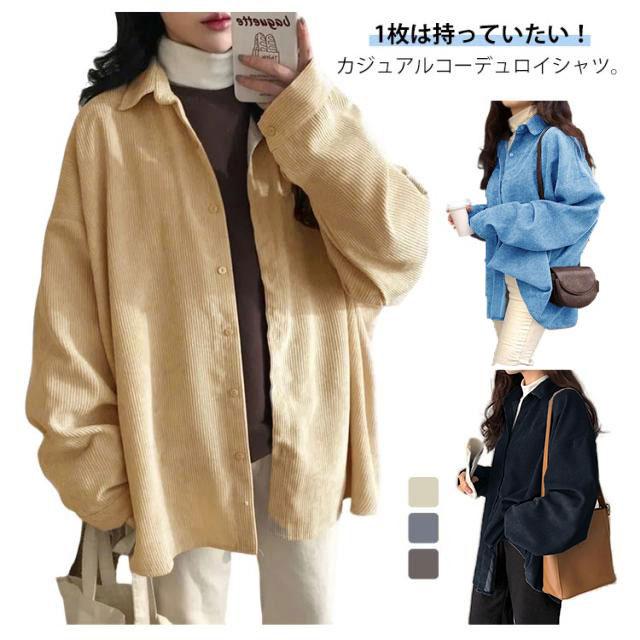 コーデュロイ シャツ レディース ジャケット シャツジャケット 