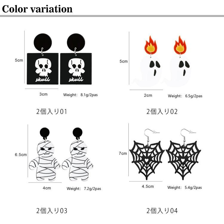 2個入り 全12種 1ペア ハロウィンフックピアス（パンプキン）かぼちゃ 揺れる アメリカンピアス ジャケットピアス ハロウィン ジャックランタン お｜felice-shop888｜07