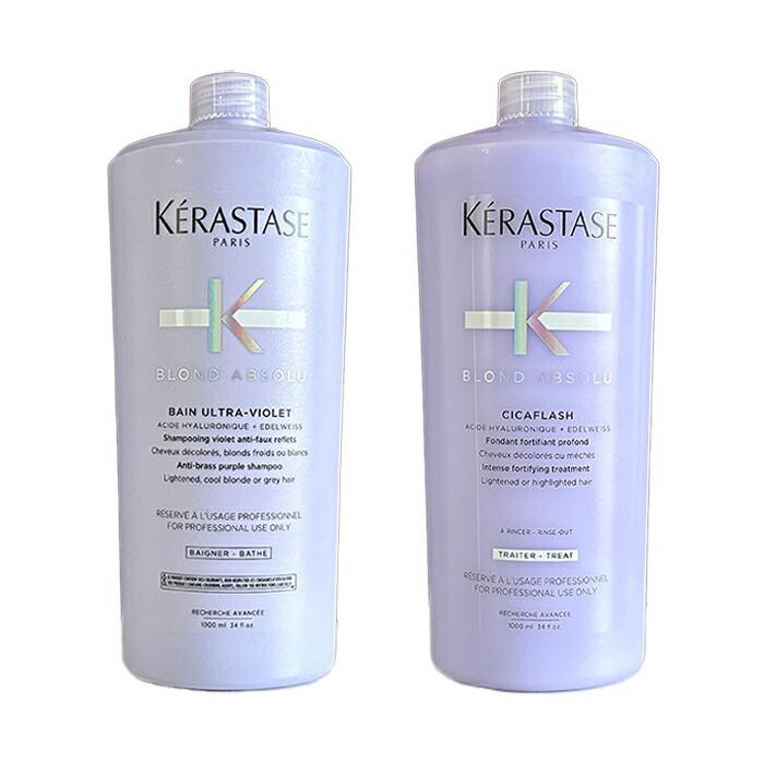 ケラスターゼ（KERASTASE PARIS） 〈セット〉 BL バン ブロンド