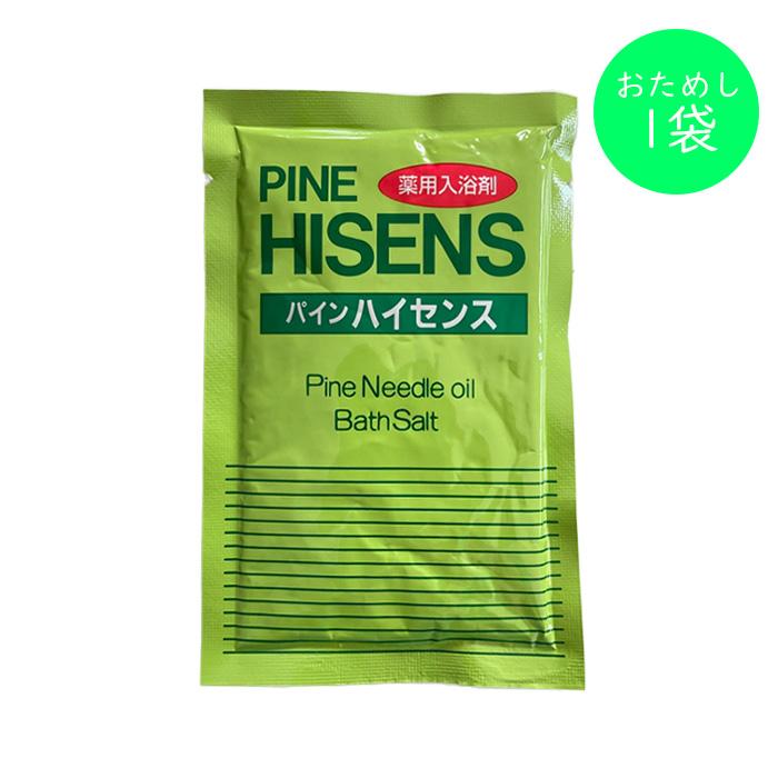 ✨高陽社　入浴剤　パインハイセンス 小袋タイプ　白箱12箱　50g×252袋 高陽社 パインハイセンス 50g 小袋 入浴剤 お試し : felice-store