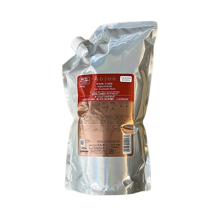 Aujua ミルボン オージュア アクアヴィア ヘアトリートメント モイスト