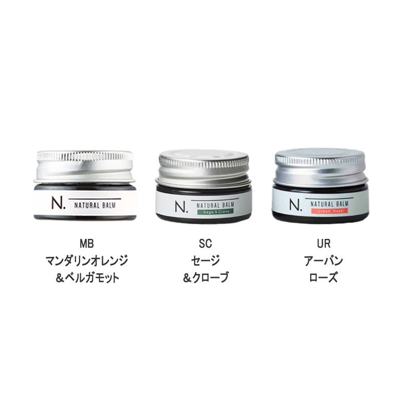 napla（ナプラ） 【ミニサイズ】 N. エヌドット ナチュラルバーム 18g