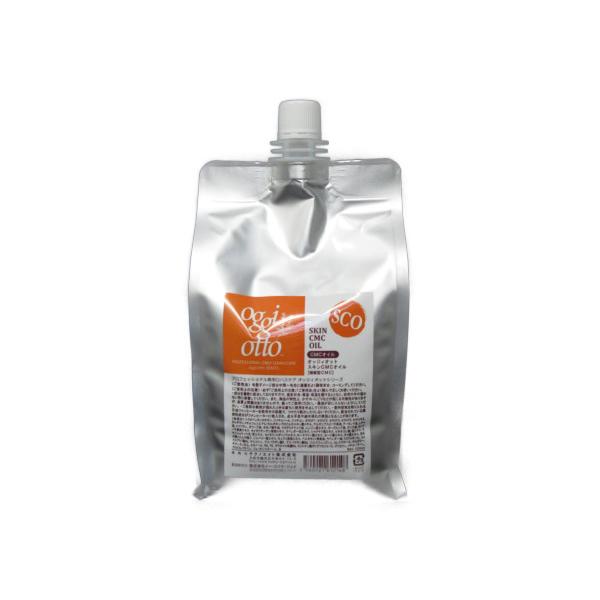 オッジィオット スキンCMCオイル 1000g 専用スプレー付き　cmcオイル oggi otto オッジィオット スキンCMCオイル 1000ml : felice-store