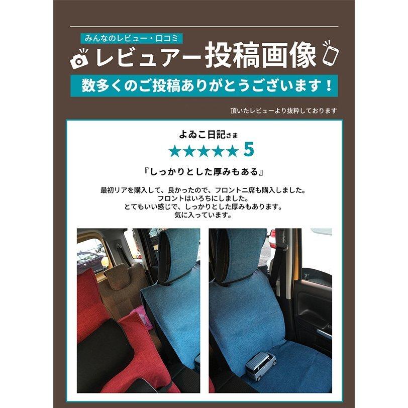 シートカバー Calm カーム リネン調生地 前席1枚 フリーサイズ フェリスヴィータ セール Amfrontseat Felicevita ヤフー店 通販 Yahoo ショッピング