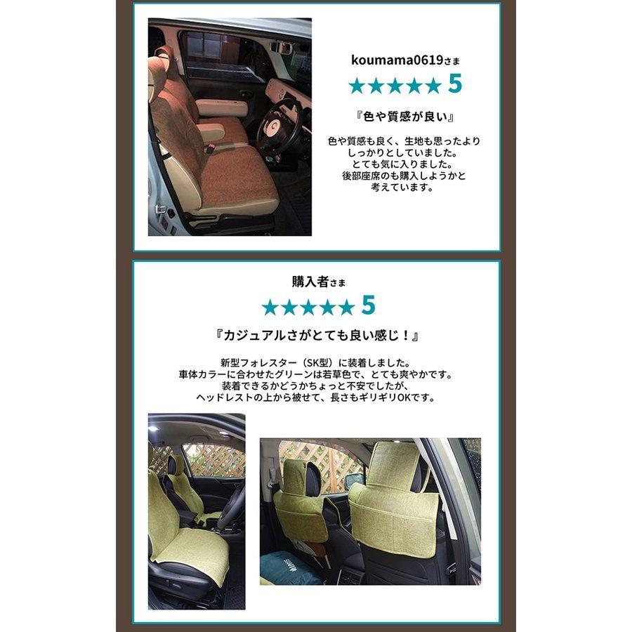 シートカバー 軽自動車用 車 汎用 Calm カーム 前席1枚 フリーサイズ かわいい おしゃれ リネン調生地  フェリスヴィータ セール | 錦産業 | 24