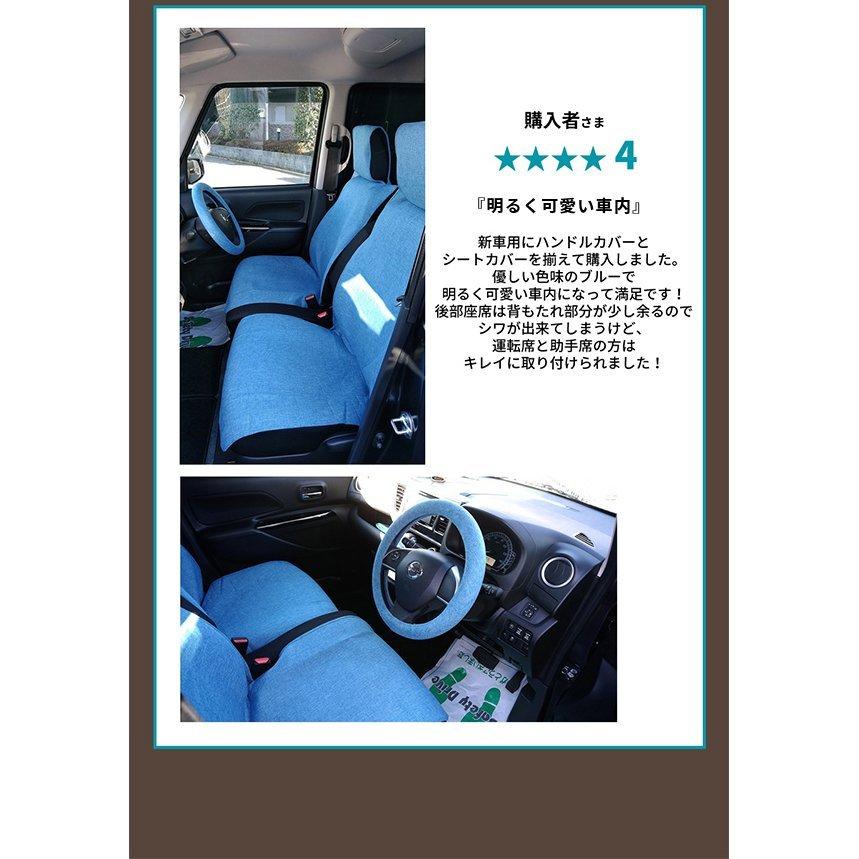 シートカバー 軽自動車用 車 汎用 Calm カーム 前席1枚 フリーサイズ かわいい おしゃれ リネン調生地  フェリスヴィータ セール | 錦産業 | 26