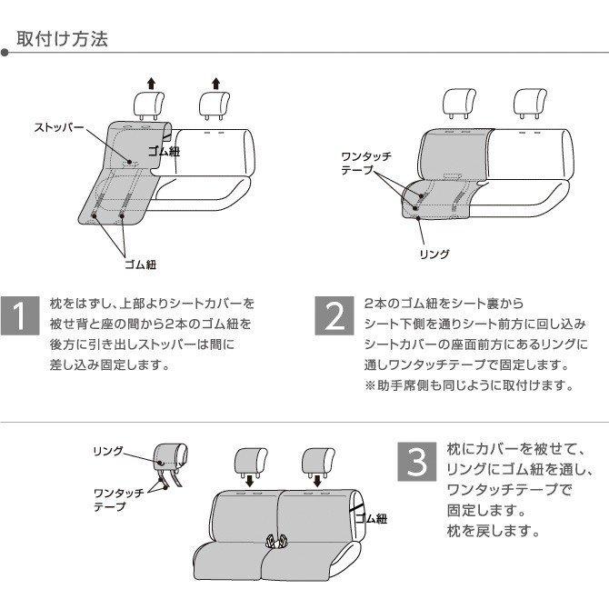 シートカバー セット リア Calm カーム リネン調生地 後席2枚 軽自動車 フリーサイズ フェリスヴィータ セール :amrearseat:FeliceVita ヤフー店 - 通販 - Yahoo!ショッピング シートカバー セット リア Calm カーム リネン調生地 後席2枚 軽自動車 フリーサイズ フェリスヴィータ セール :amrearseat:FeliceVita ヤフー店 - 通販 - Yahoo!ショッピング