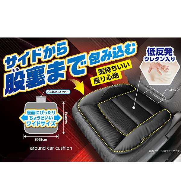 錦産業 アラウンド シングルクッション 1枚 ブラック レッド 錦産業 アラウンド シングルクッション 1枚 ブラック レッド