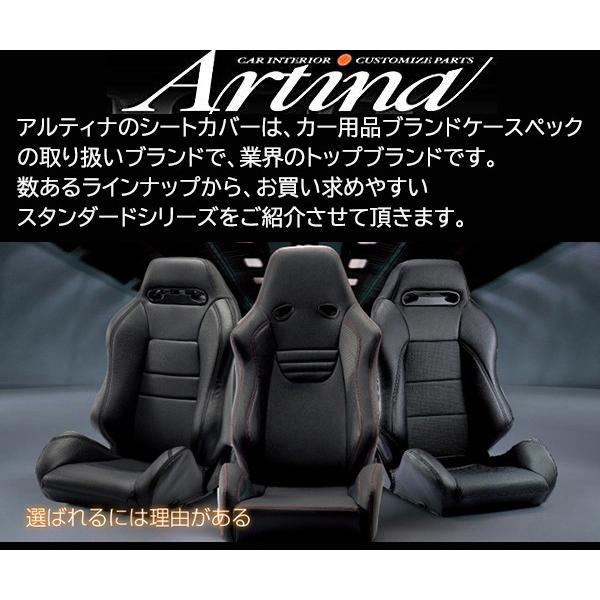 ジムニー シートカバー アルティナ 4層構造 Artina 1台分セット Jb64w Jb74w カスタム フェリスヴィータ セール Artinajimny Felicevita ヤフー店 通販 Yahoo ショッピング