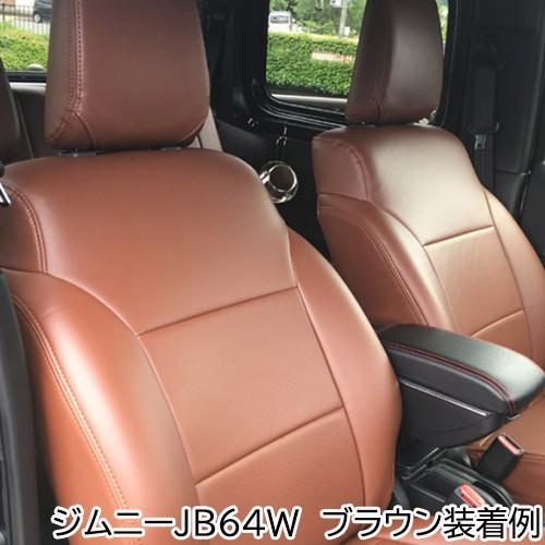 ジムニー 5型対応 シートカバー アルティナ 4層構造 ARTINA 1台分 
