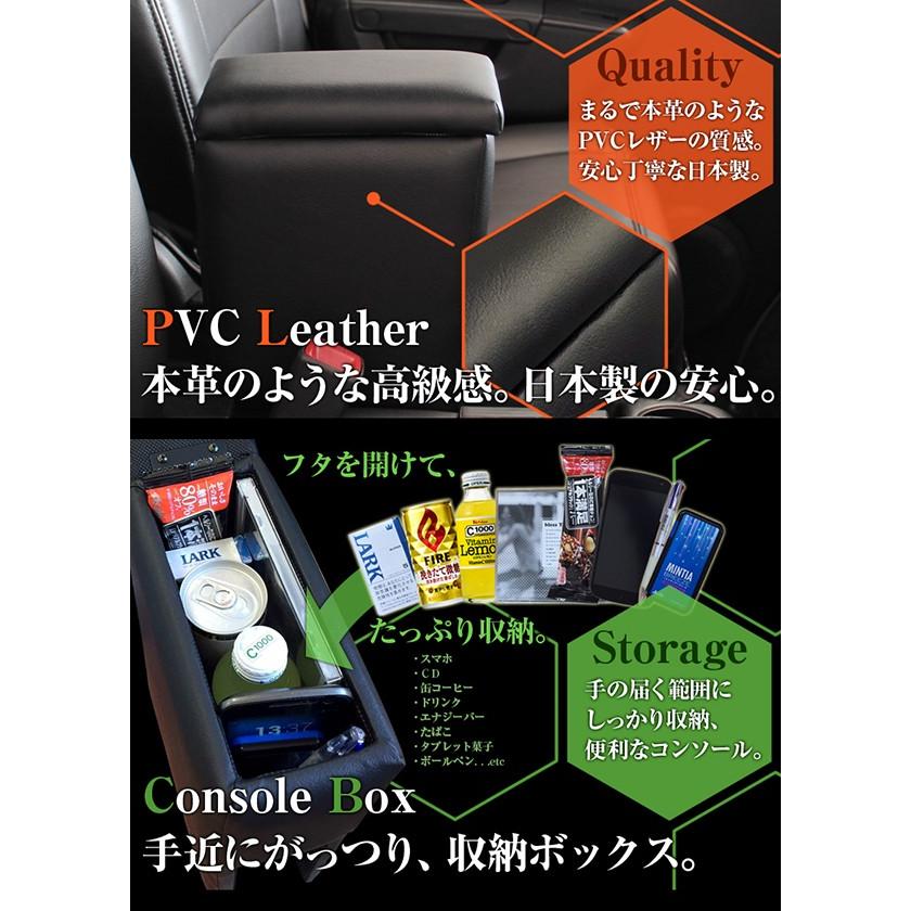 アームレスト カー用品 軽トラ 商用車バン 車種専用タイプアズール