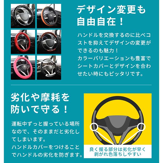 【新品未使用】　ハンドルカバー　familiar 完売中 錦産業 ハンドルカバー 軽自動車 コンパクトカー ミニバン ブラック