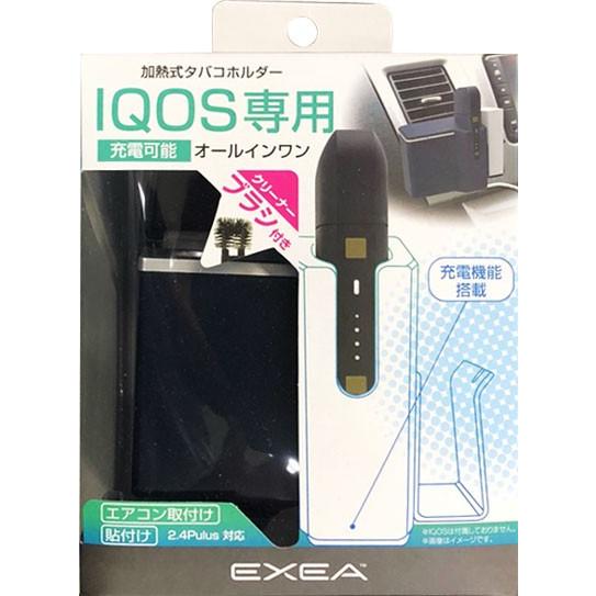 車載ホルダー アイコスホルダー Iqosホルダー アイコス灰皿 カーアクセサリー フェリスヴィータ セール Ed 616 Felicevita ヤフー店 通販 Yahoo ショッピング