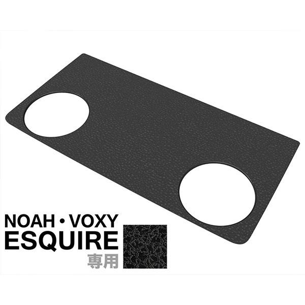 ノア ヴォクシー エスクァイア 専用ノンスリップマット シートバックテーブル用　VOXY/NOAH　カーアクセサリー フェリスヴィータ セール｜felice-vita｜02