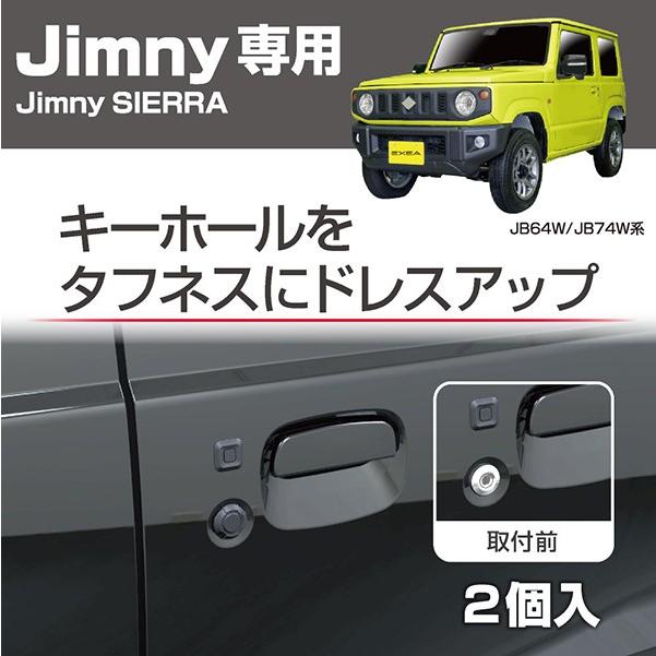 ジムニー カバー3type キーホール スペアタイヤ リアデフォッガー
