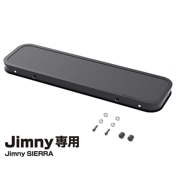 ジムニー 折りたたみテーブル ラゲッジパネル取付 アルミフレーム
