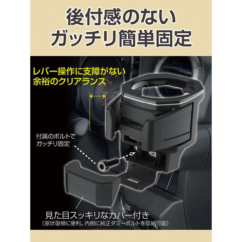 ジムニー ドリンクホルダー ジムニーシエラ ジムニーノマド カー