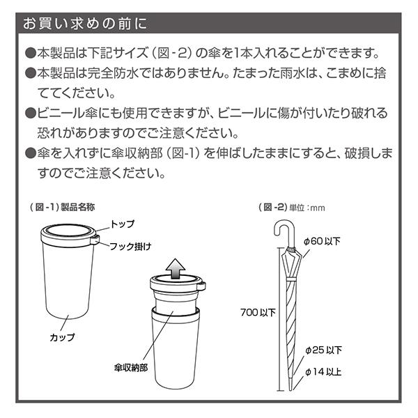 星光産業 カサホルダー ブラック 車用カサ入れ 傘収納 カー