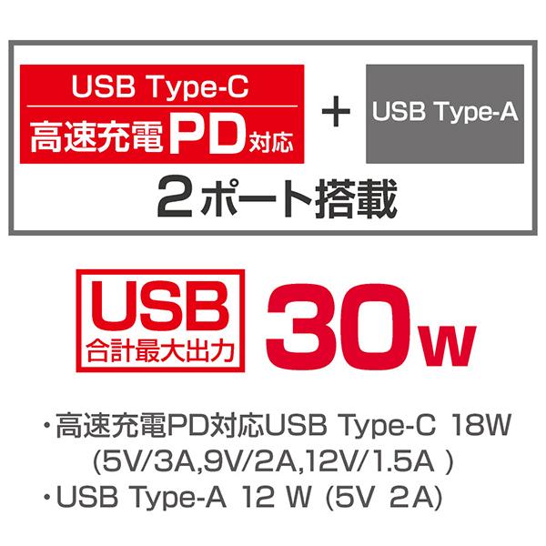 星光産業 DC/DCソケット 24V変換 トラック 3口 USB TypeC スマホ充電