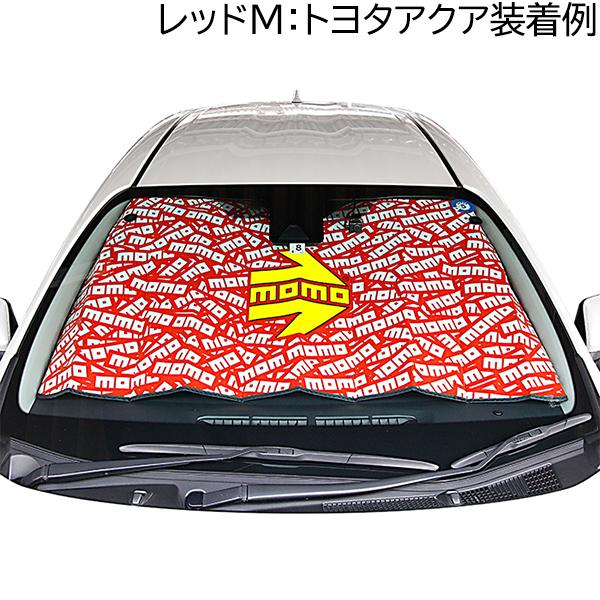 MOMO（モモ） サンシェード スポーツカー 軽自動車 普通車 ミニバン